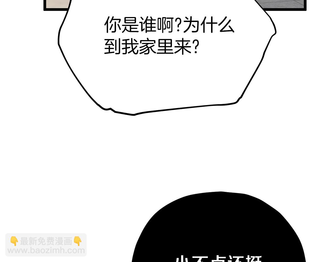 第75话 收徒(1/4)-第75话