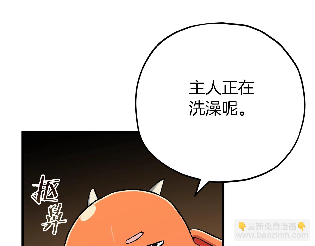 第75话 收徒(1/4)-第75话