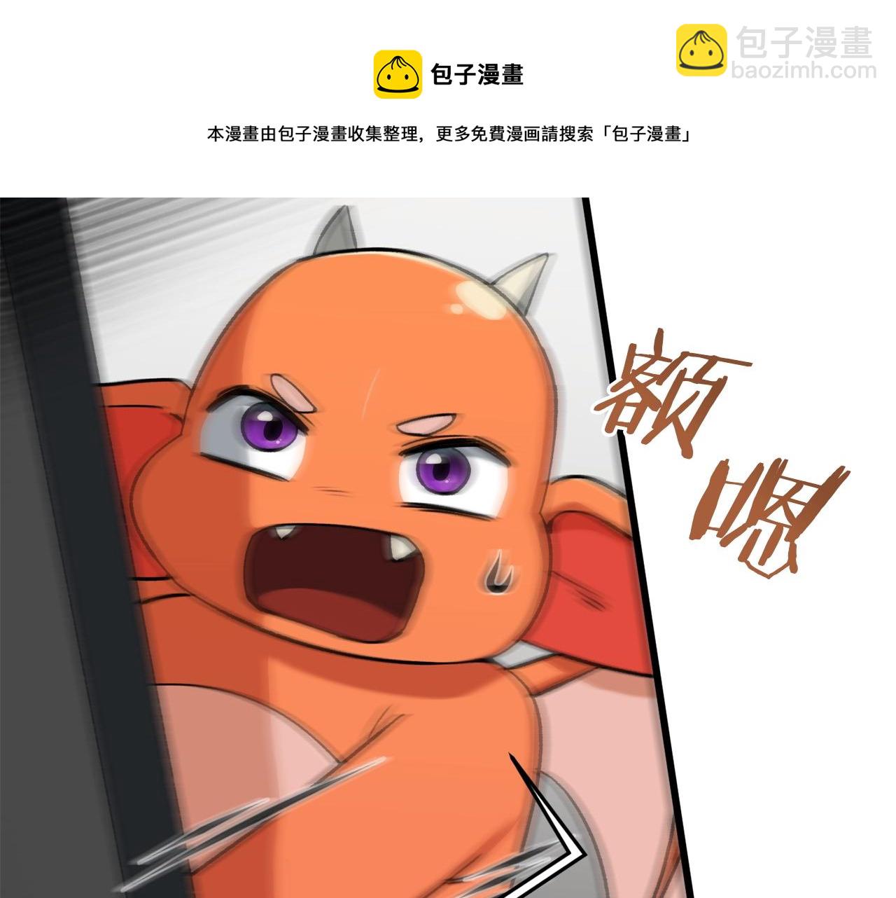 第75话 收徒(1/4)-第75话