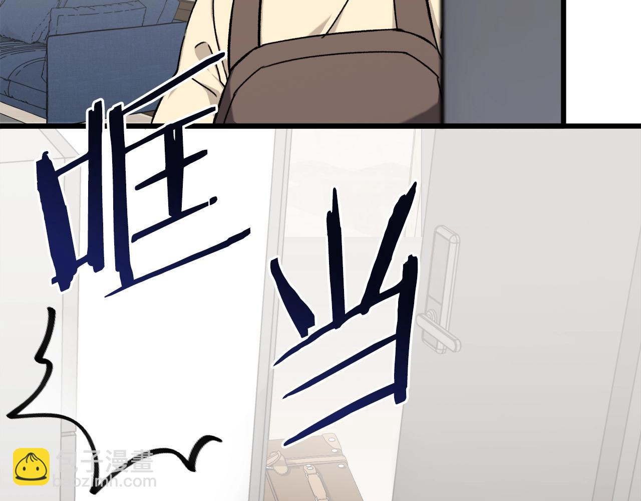 第75话 收徒(1/4)-第75话