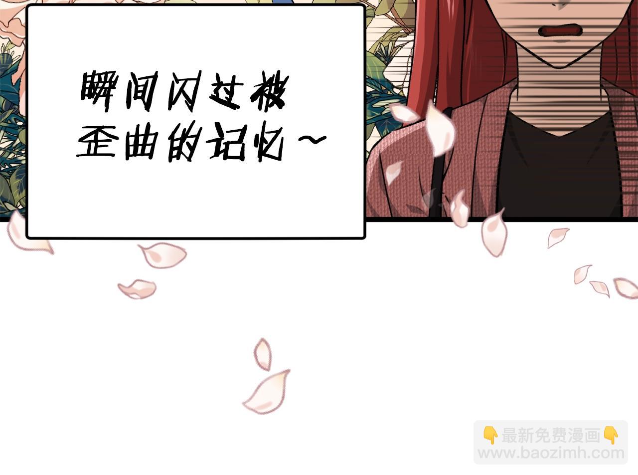 第77话 眼前的幸福(1/5)-第77话