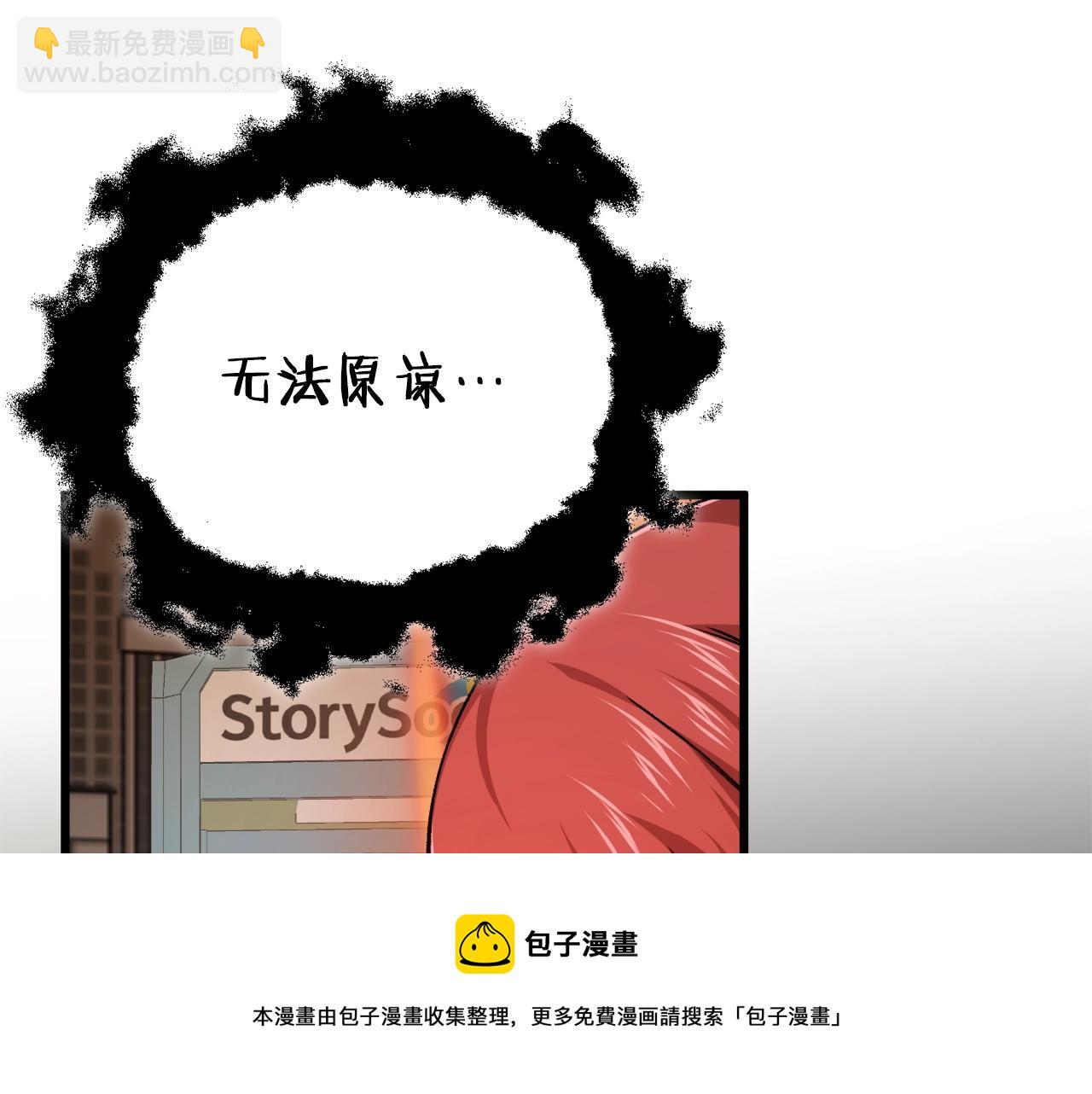 第77话 眼前的幸福(1/5)-第77话