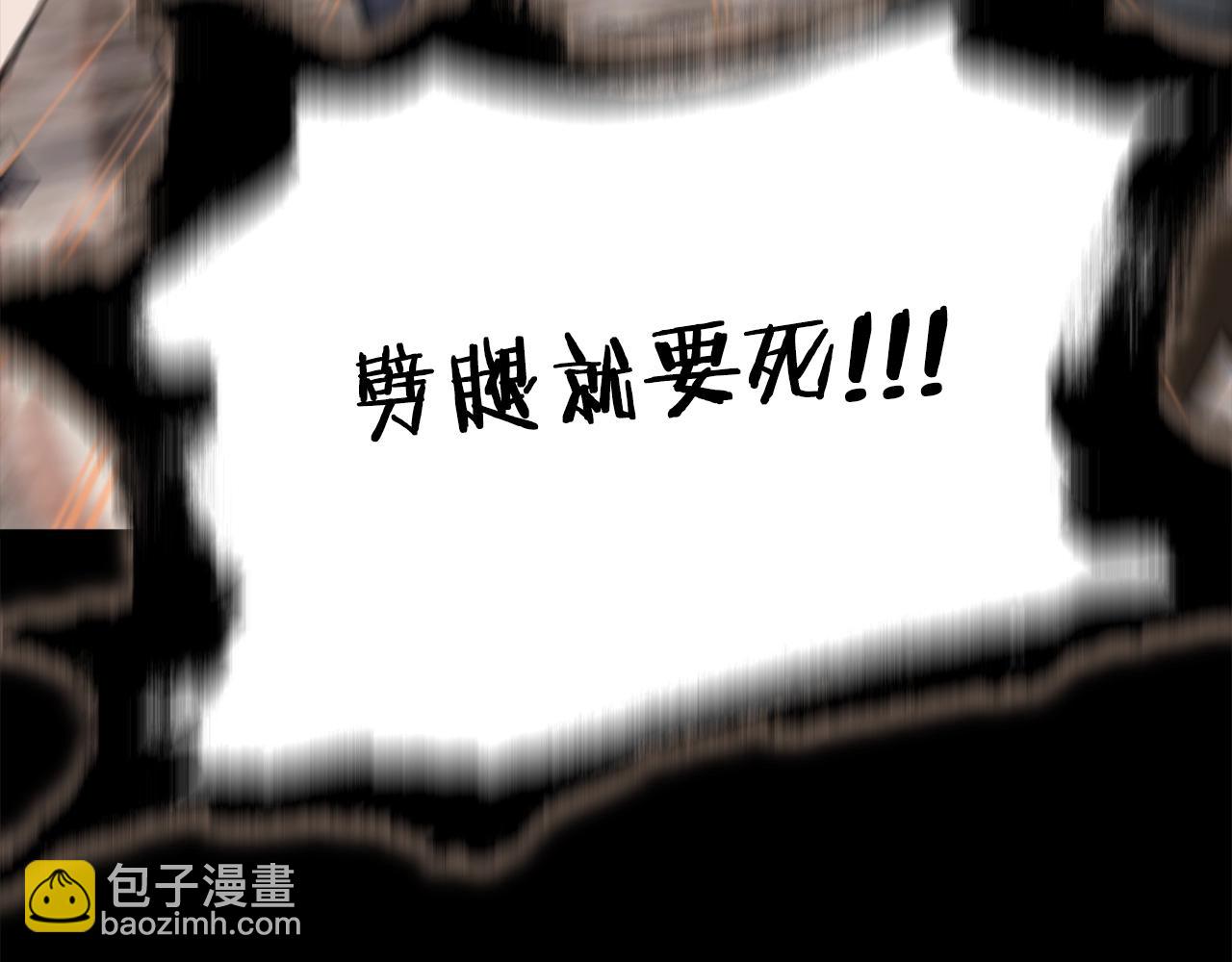 第77话 眼前的幸福(1/5)-第77话