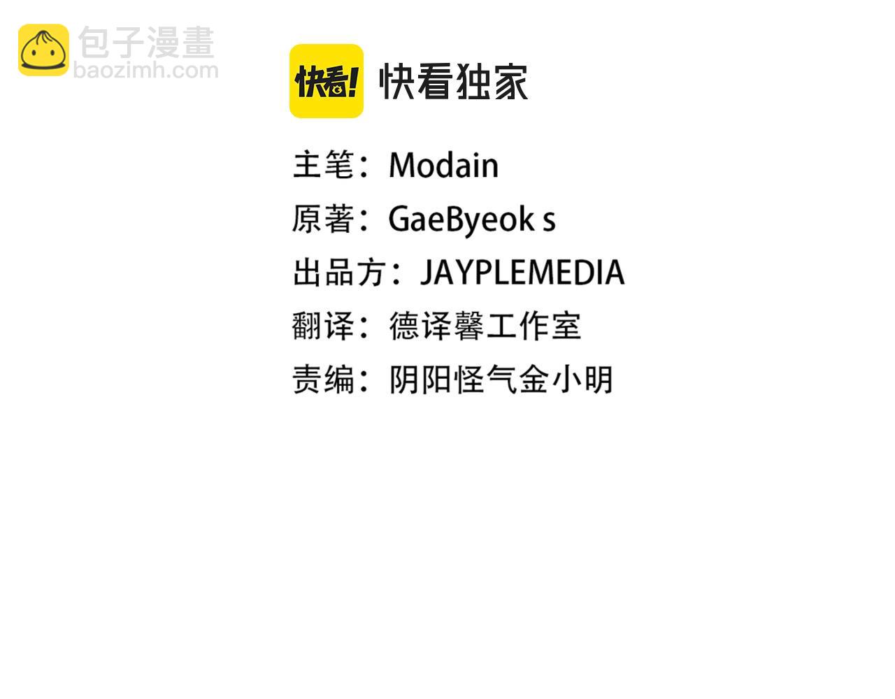 第77话 眼前的幸福(1/5)-第77话