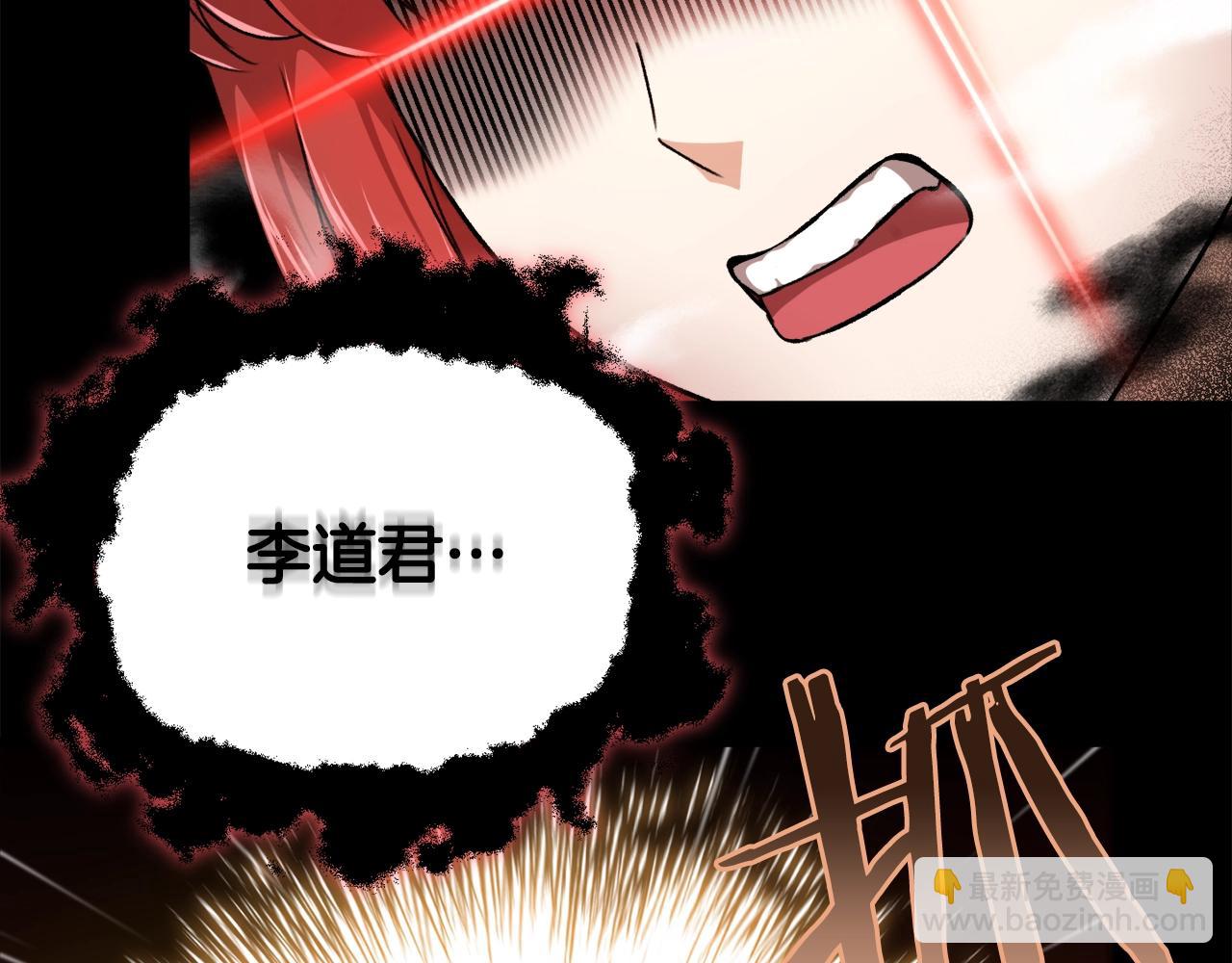 第77话 眼前的幸福(1/5)-第77话