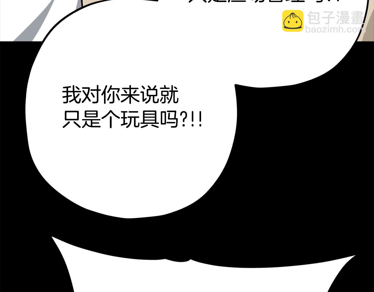 第77话 眼前的幸福(1/5)-第77话