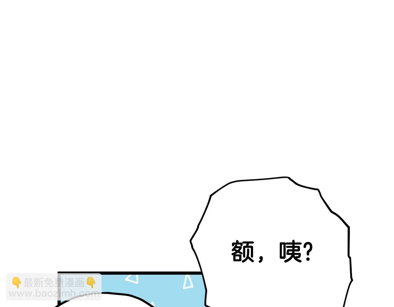 第77话 眼前的幸福(1/5)-第77话