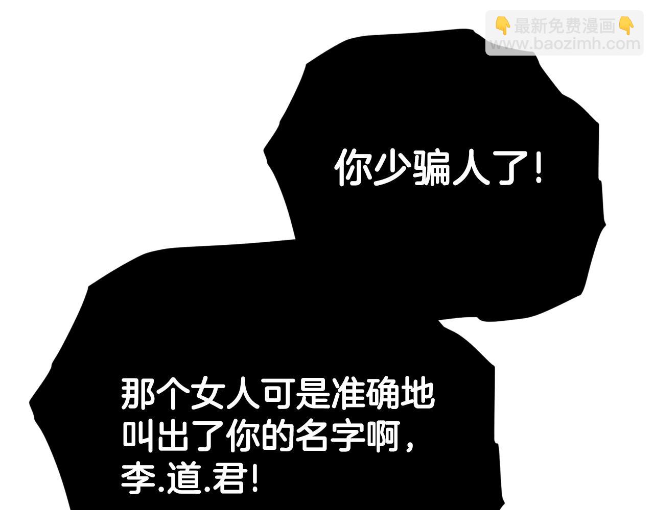 第77话 眼前的幸福(1/5)-第77话