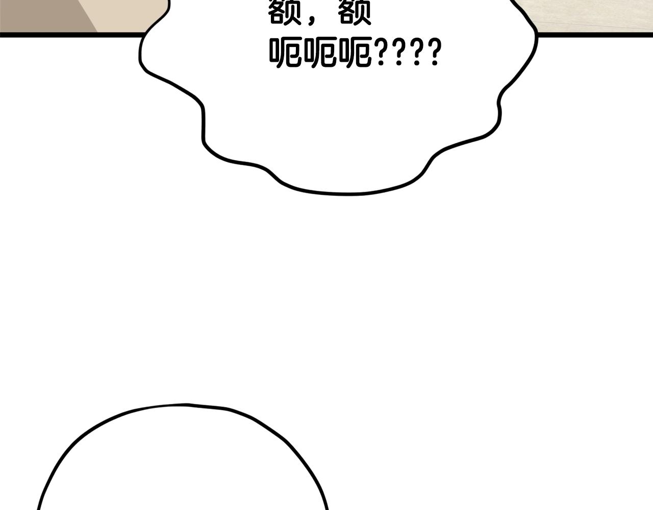 第77话 眼前的幸福(1/5)-第77话