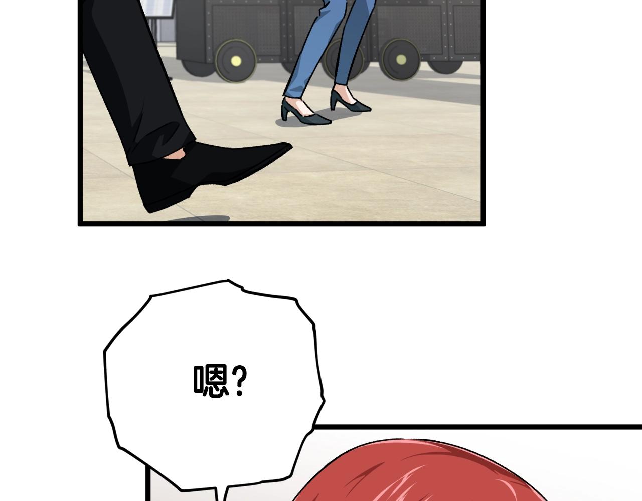 第77话 眼前的幸福(1/5)-第77话