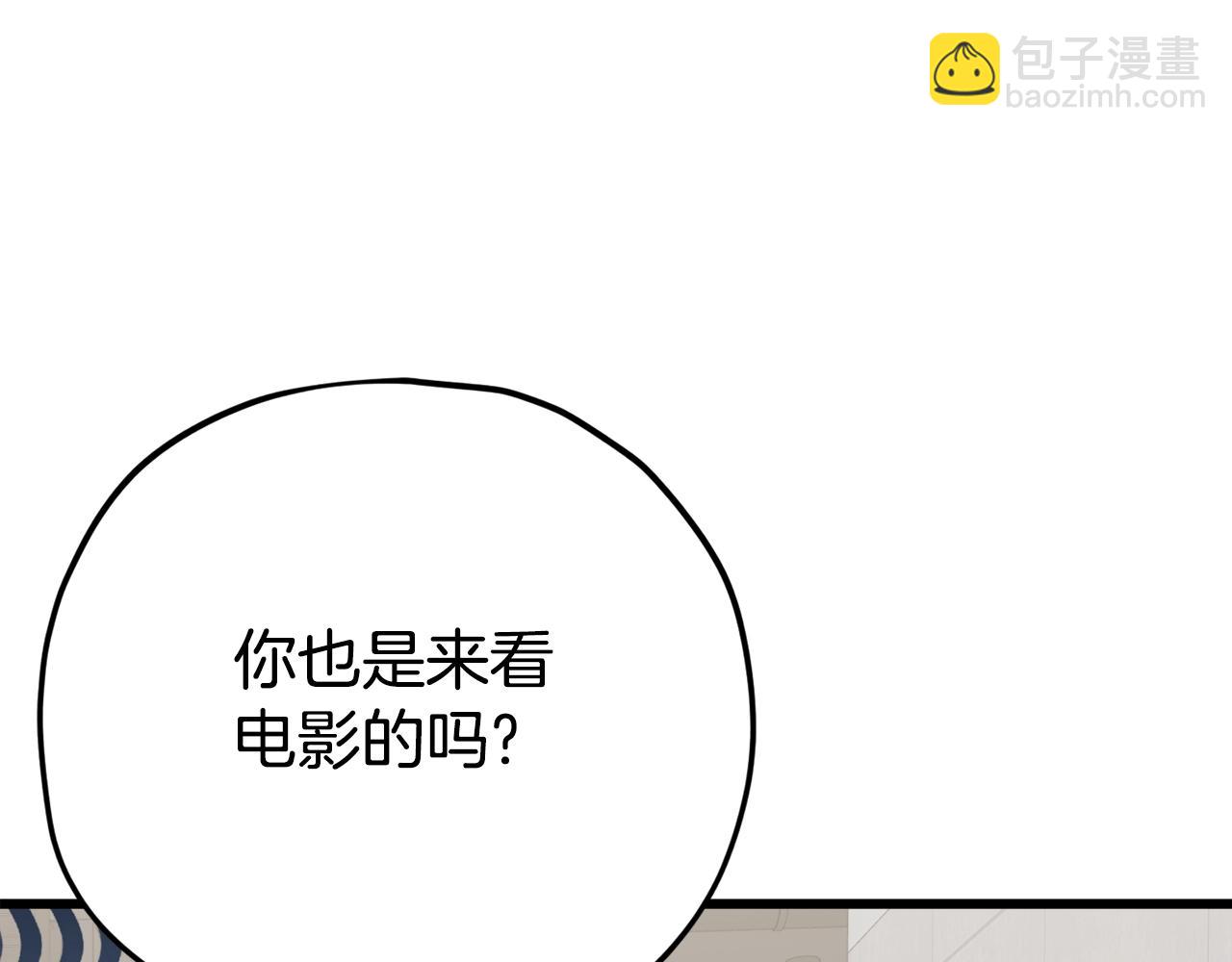 第77话 眼前的幸福(1/5)-第77话