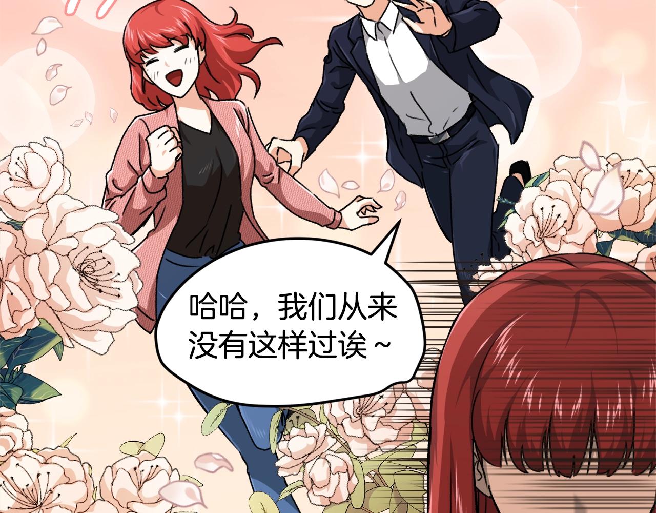 第77话 眼前的幸福(1/5)-第77话