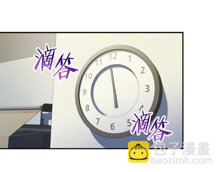 第9话 猎人管理局(1/3)-第9话