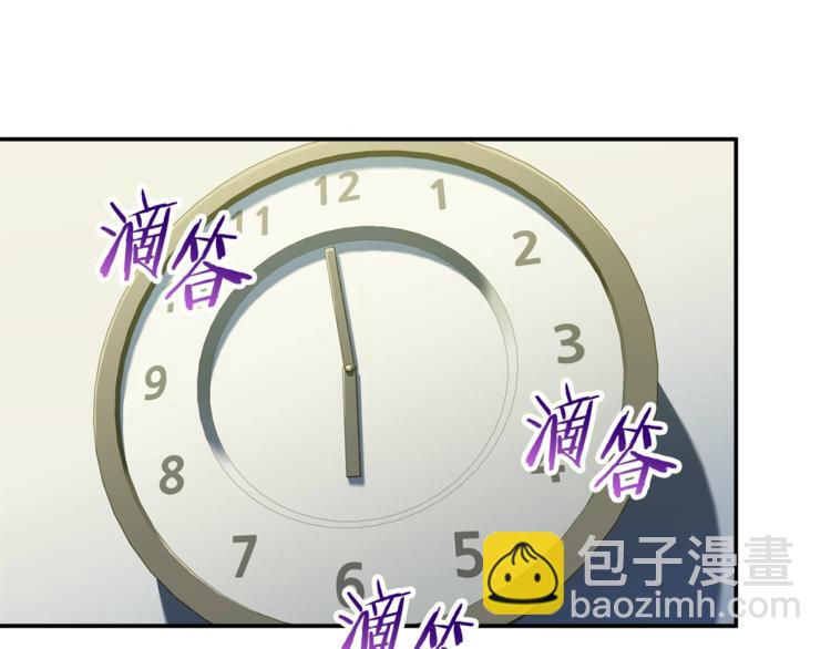 第9话 猎人管理局(1/3)-第9话