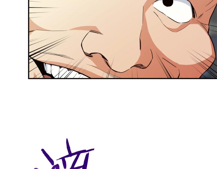 第9话 猎人管理局(1/3)-第9话