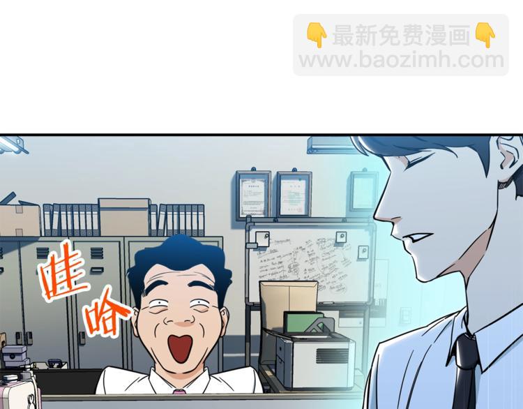 第9话 猎人管理局(1/3)-第9话