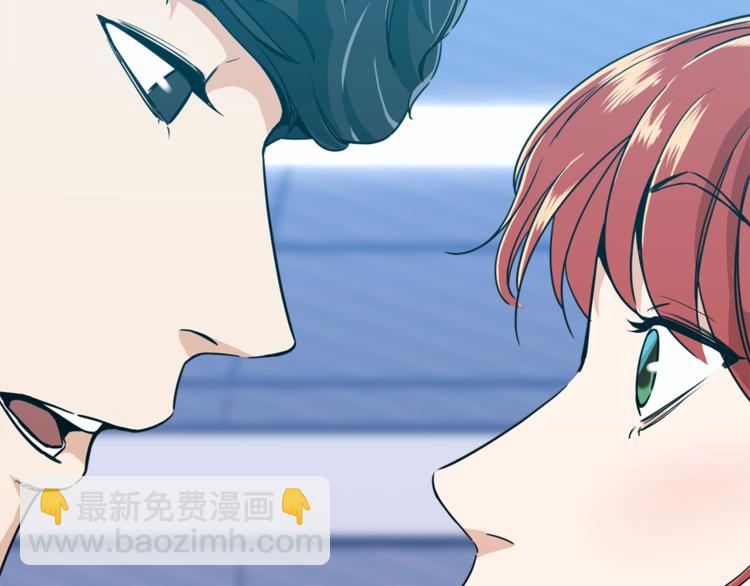 第9话 猎人管理局(1/3)-第9话