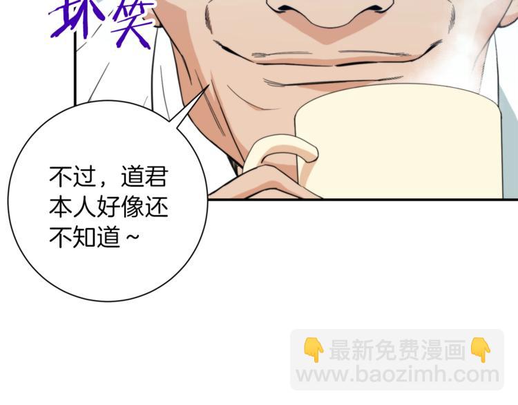 第9话 猎人管理局(1/3)-第9话