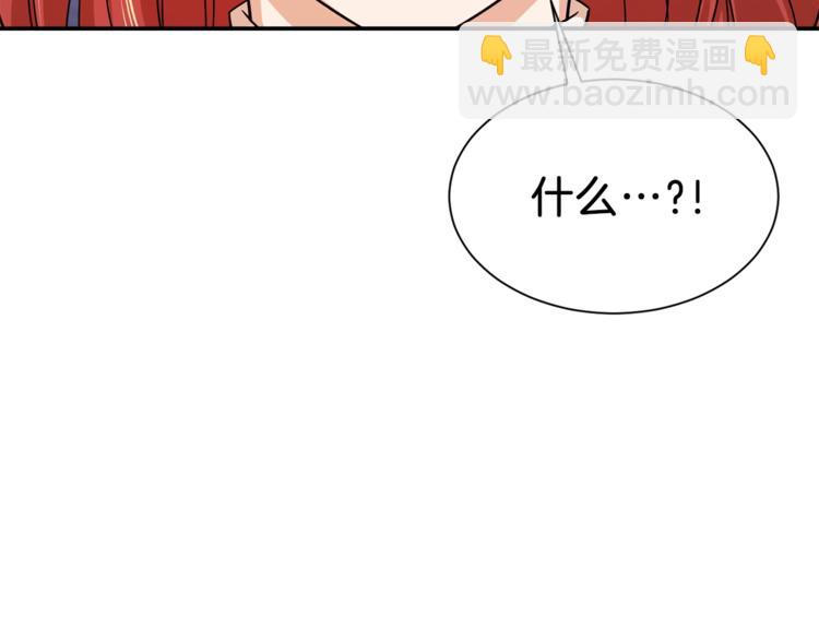 第9话 猎人管理局(1/3)-第9话