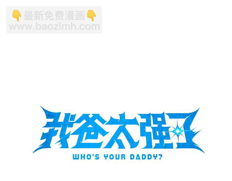 第9话 猎人管理局(1/3)-第9话