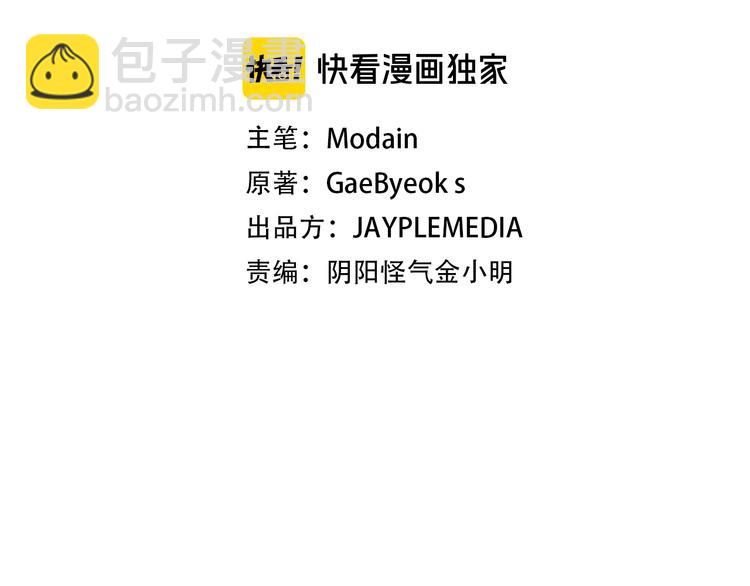 第9话 猎人管理局(1/3)-第9话