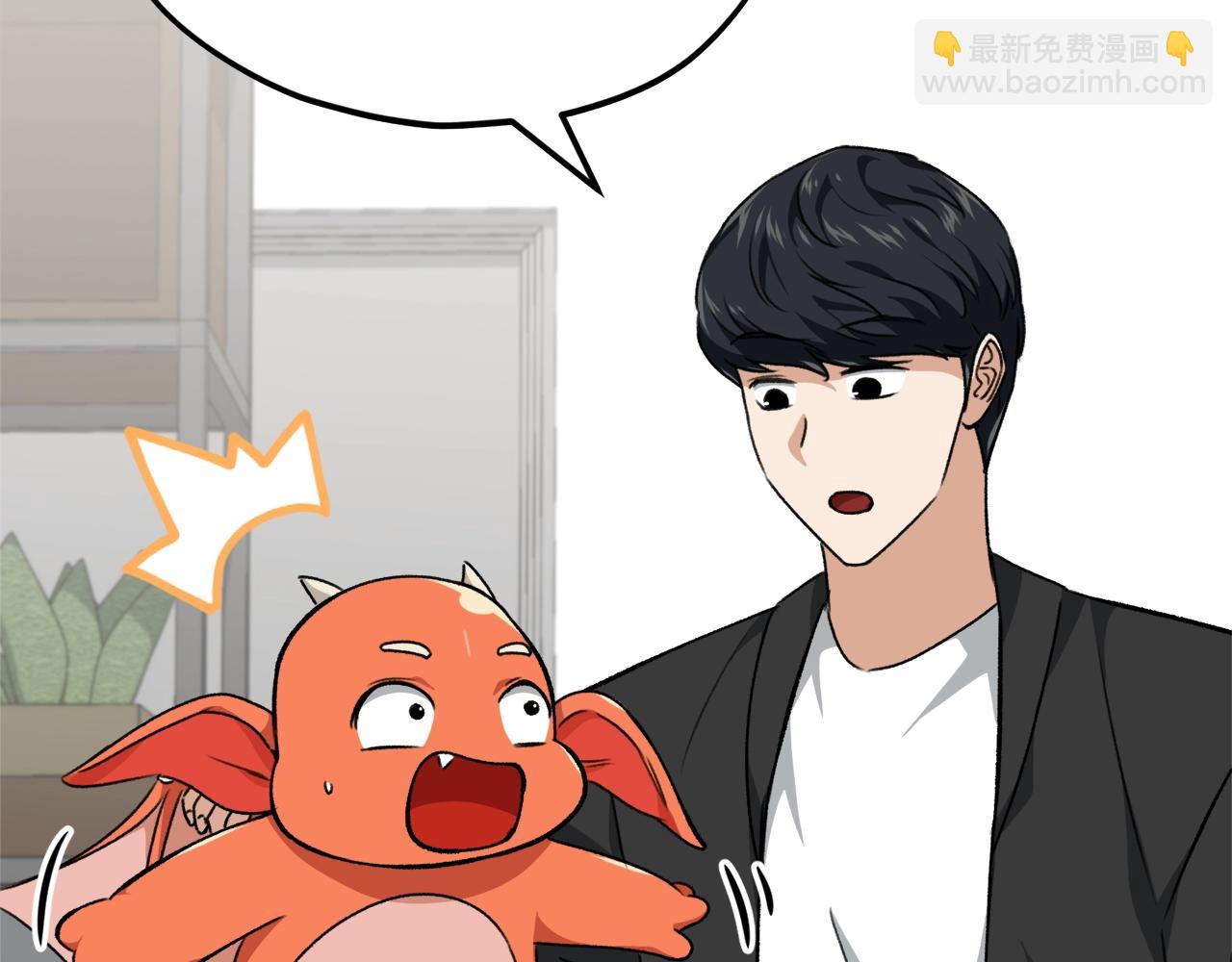 第81话 状态窗蛇(1/4)-第81话