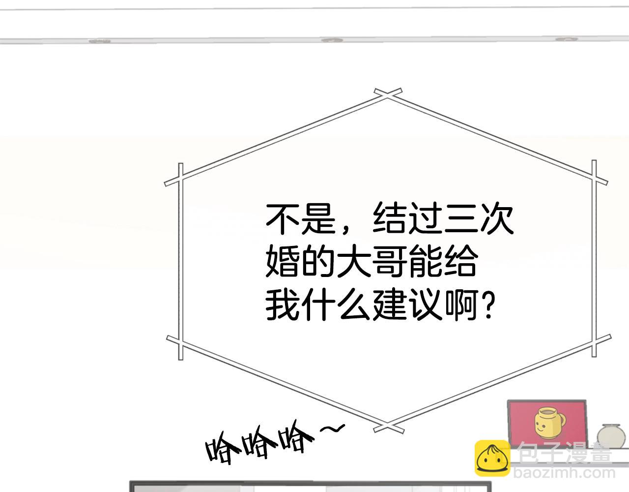 第81话 状态窗蛇(1/4)-第81话