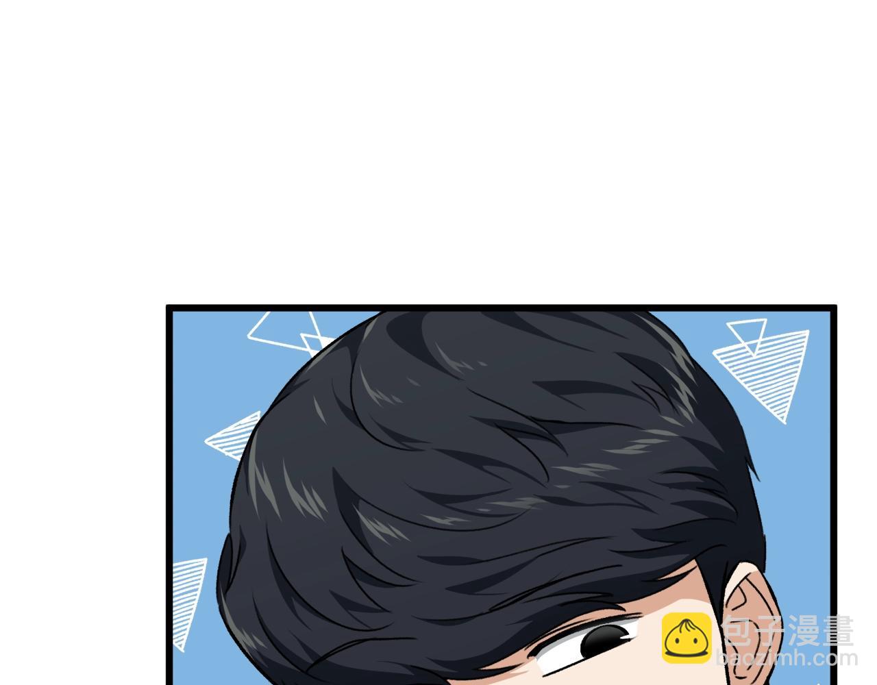 第81话 状态窗蛇(1/4)-第81话