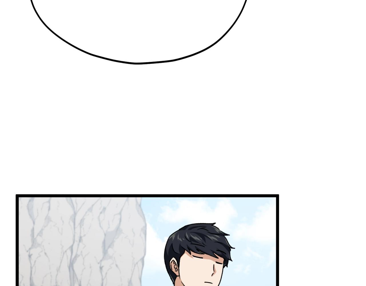 第81话 状态窗蛇(1/4)-第81话