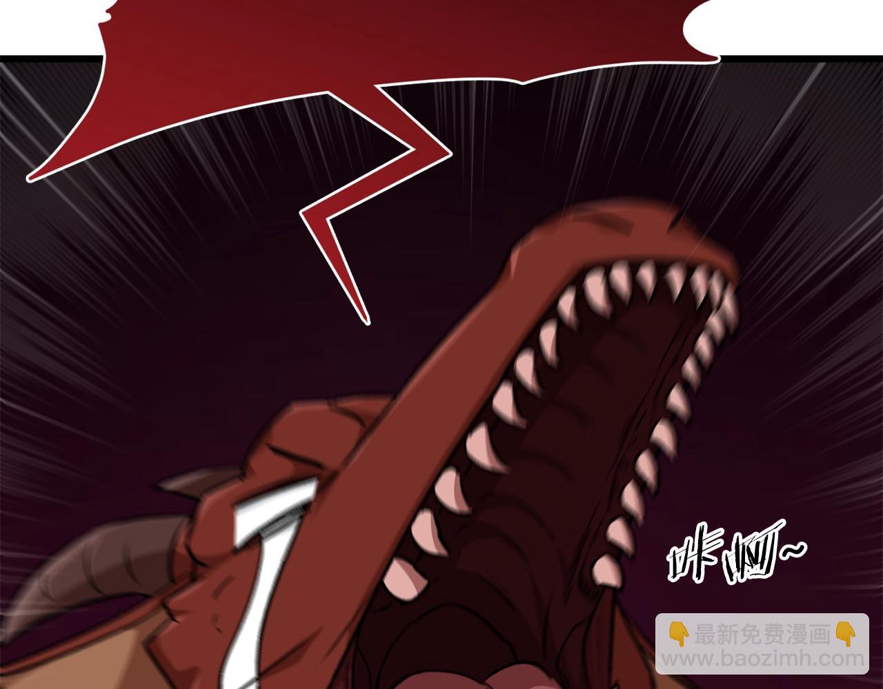 第83话 君主特性(1/5)-第83话