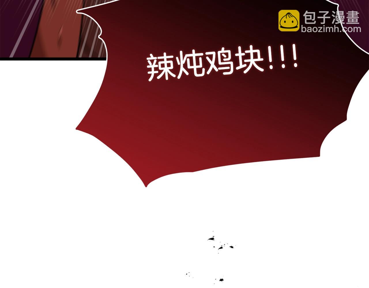 第83话 君主特性(1/5)-第83话