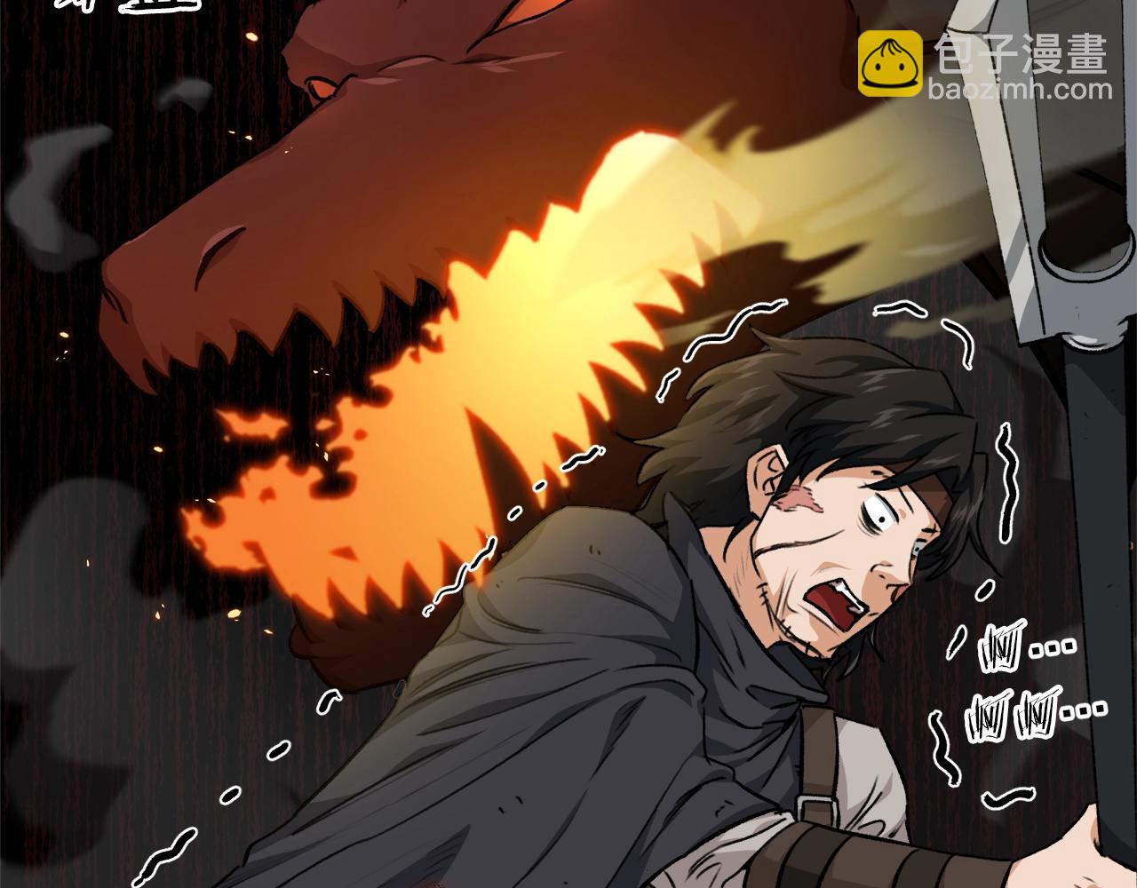 第83话 君主特性(1/5)-第83话