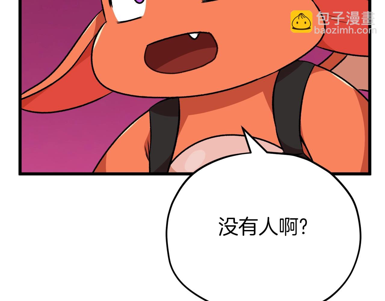 第83话 君主特性(1/5)-第83话