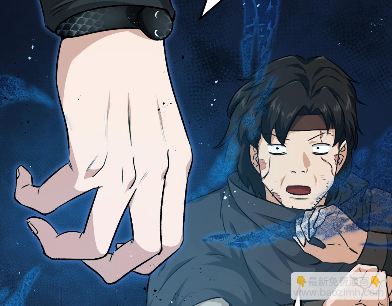 第83话 君主特性(1/5)-第83话