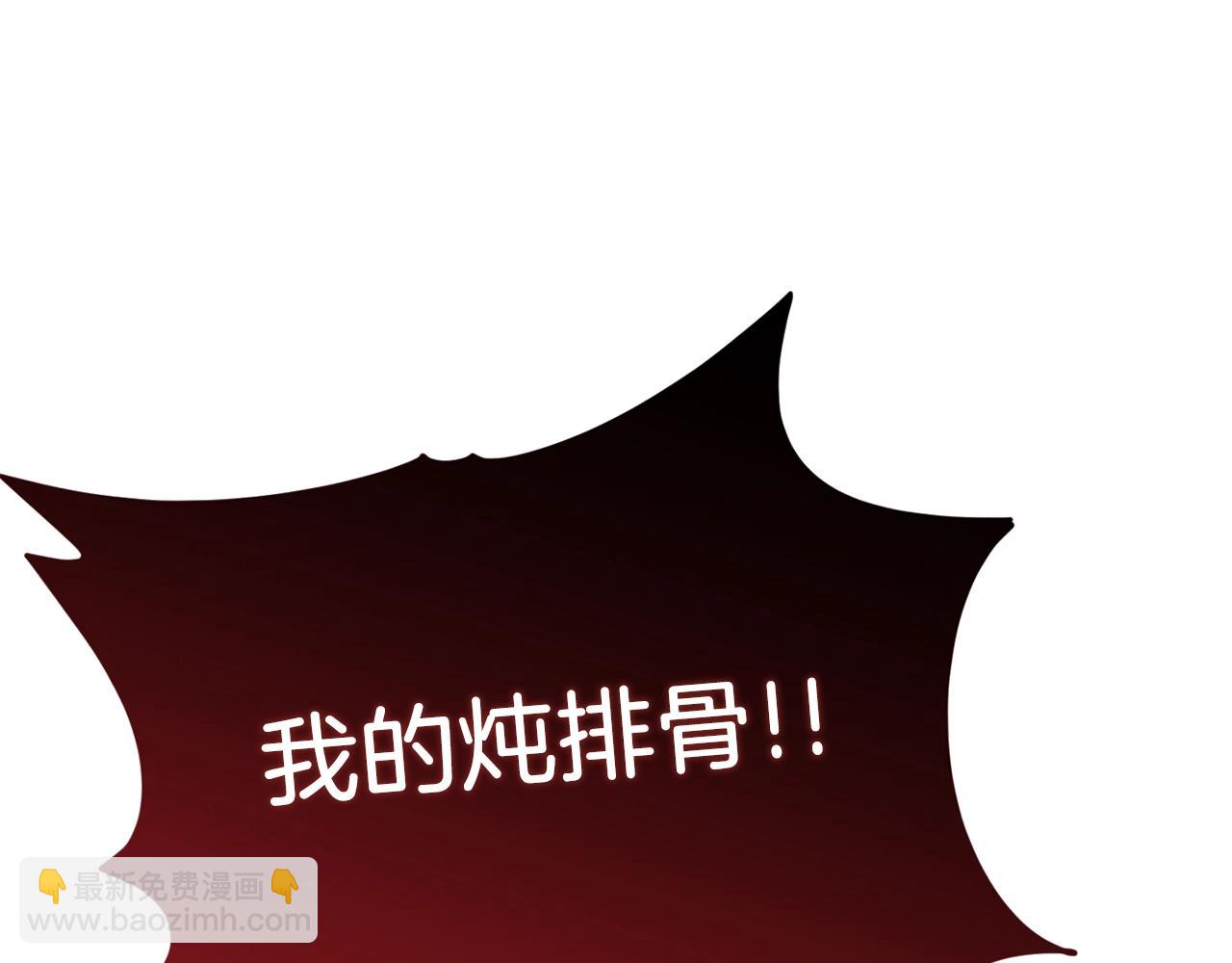 第83话 君主特性(1/5)-第83话