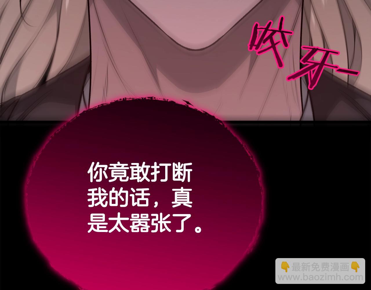 第87话 时间回溯(1/5)-第87话