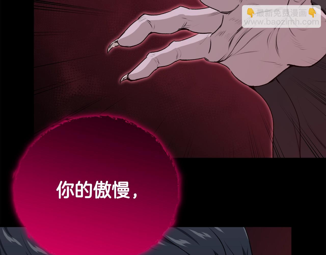 第87话 时间回溯(1/5)-第87话