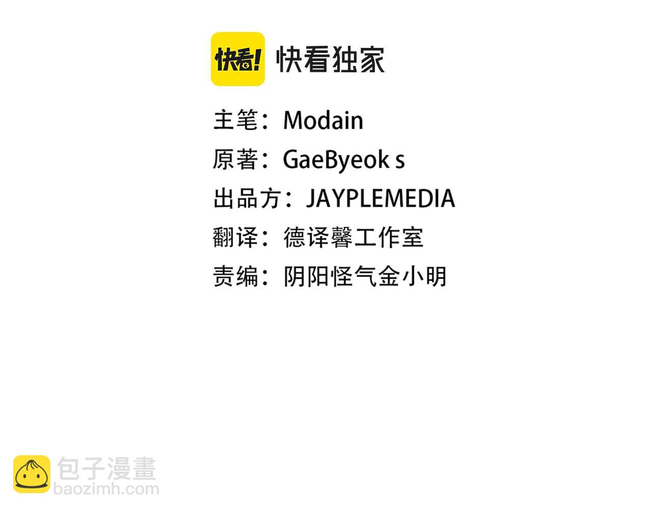 第87话 时间回溯(1/5)-第87话