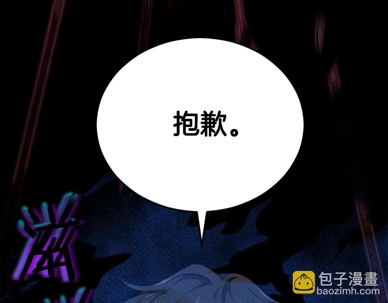 第87话 时间回溯(1/5)-第87话