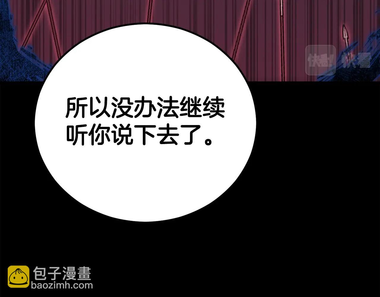 第87话 时间回溯(1/5)-第87话