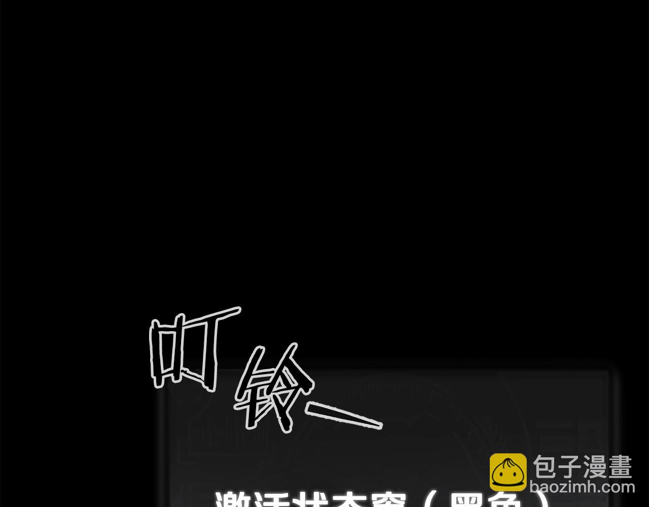 第87话 时间回溯(1/5)-第87话