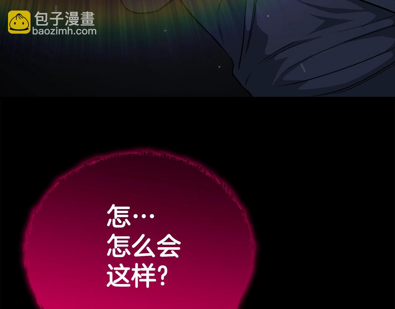 第87话 时间回溯(1/5)-第87话