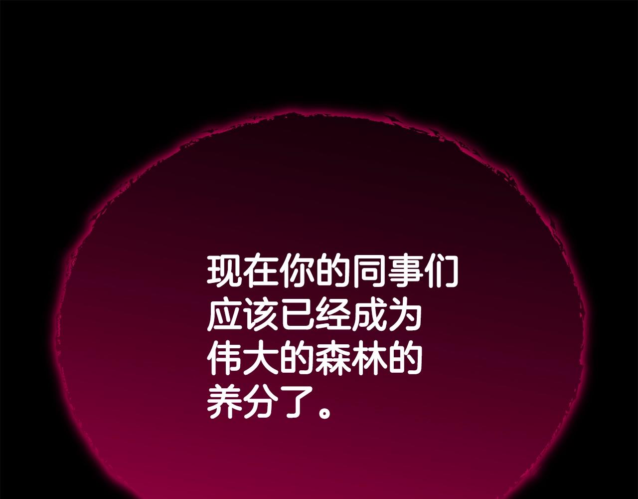 第87话 时间回溯(1/5)-第87话