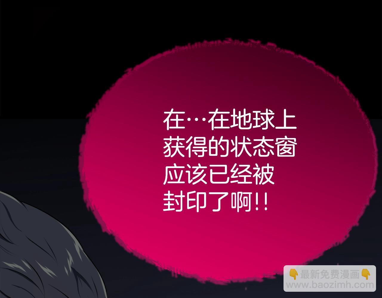 第87话 时间回溯(1/5)-第87话