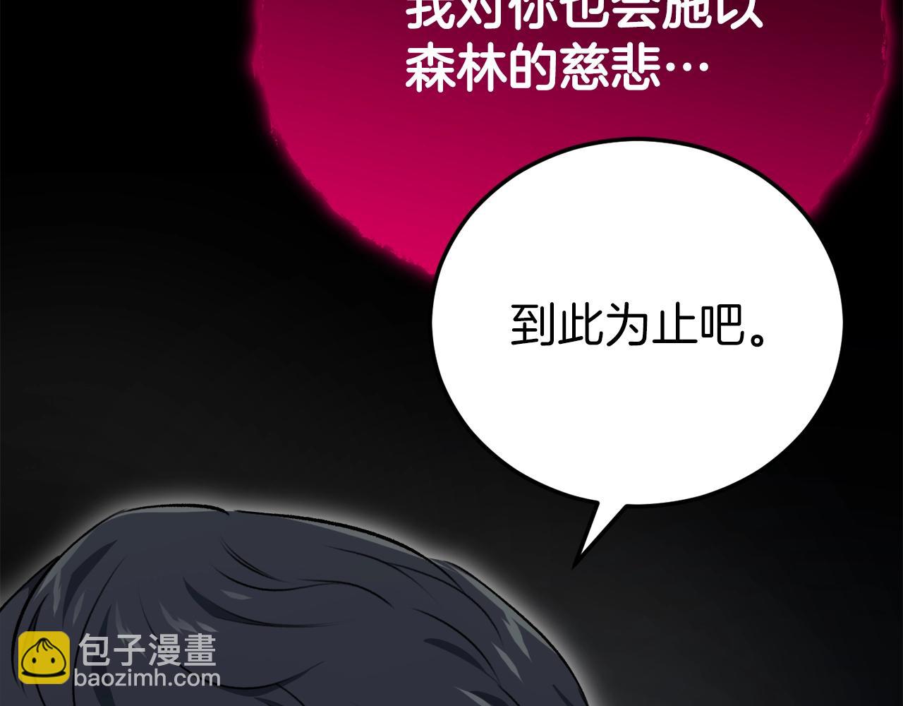 第87话 时间回溯(1/5)-第87话