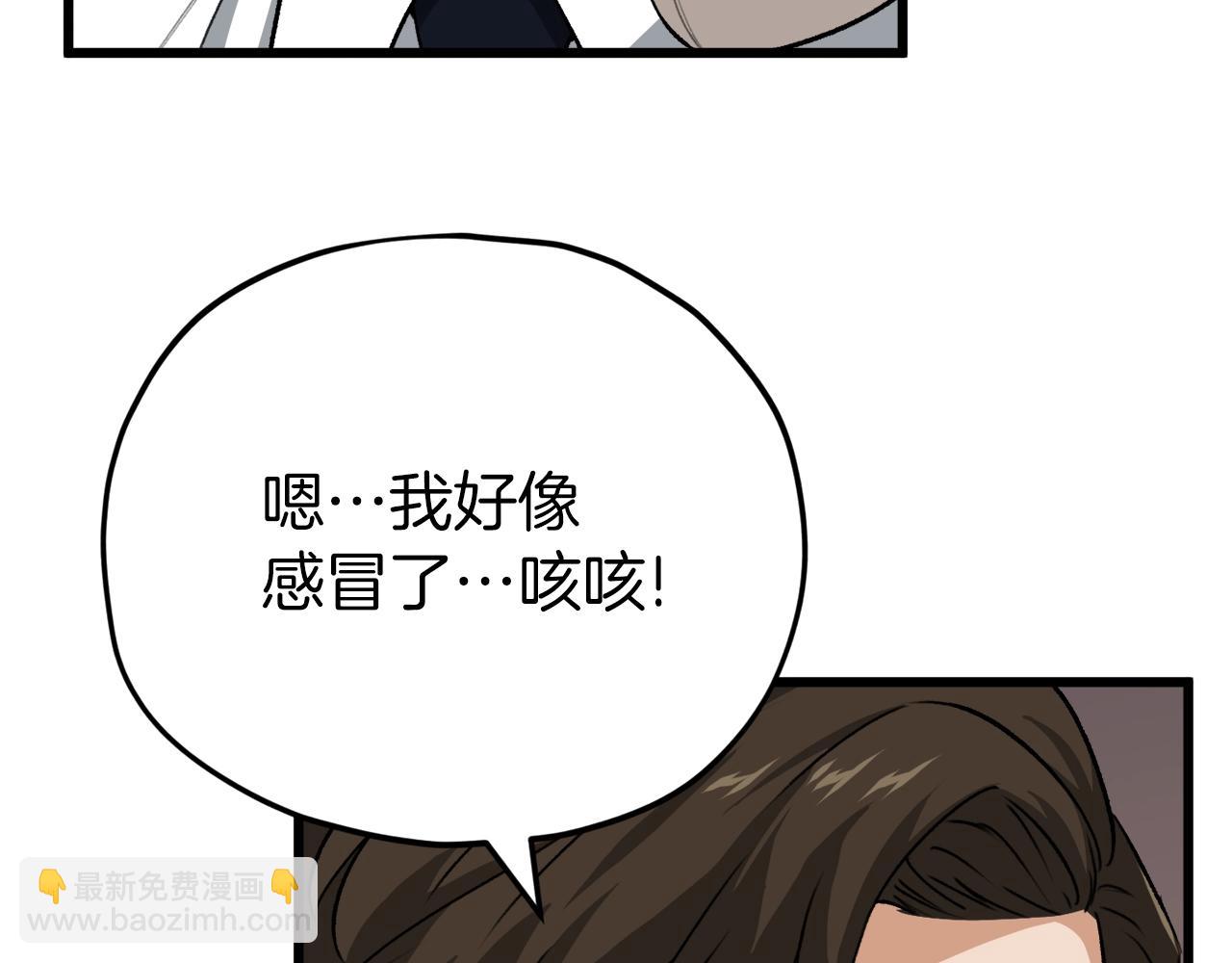 第89话 龙龙坐跑车(1/4)-第89话