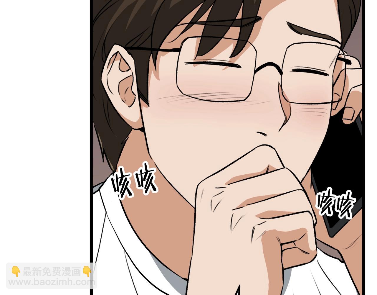 第89话 龙龙坐跑车(1/4)-第89话