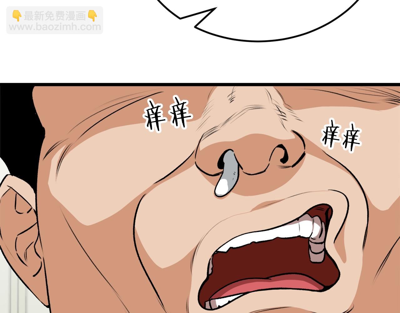 第89话 龙龙坐跑车(1/4)-第89话