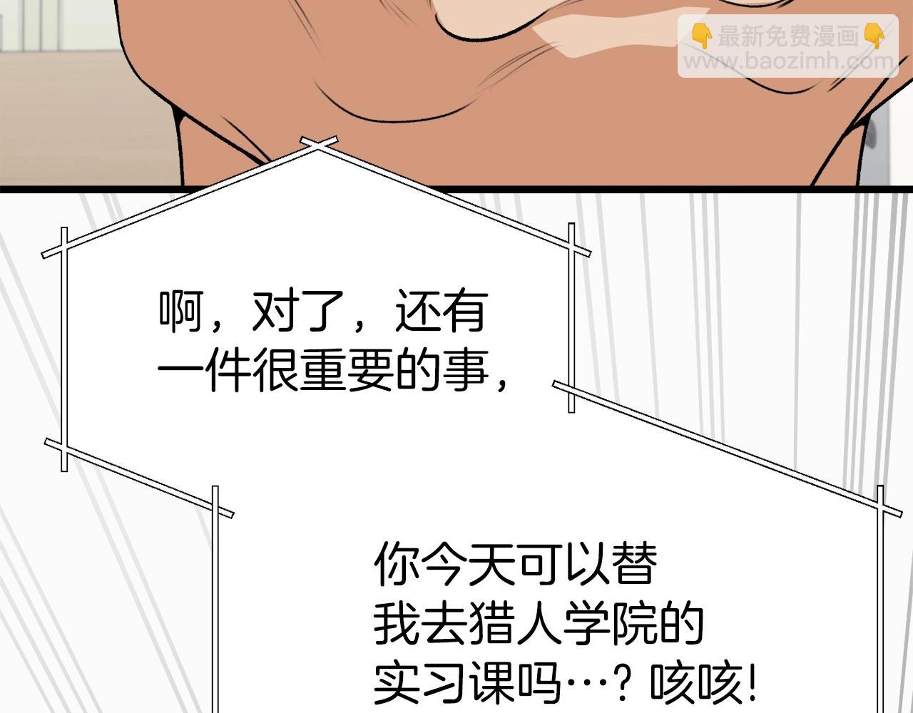 第89话 龙龙坐跑车(1/4)-第89话