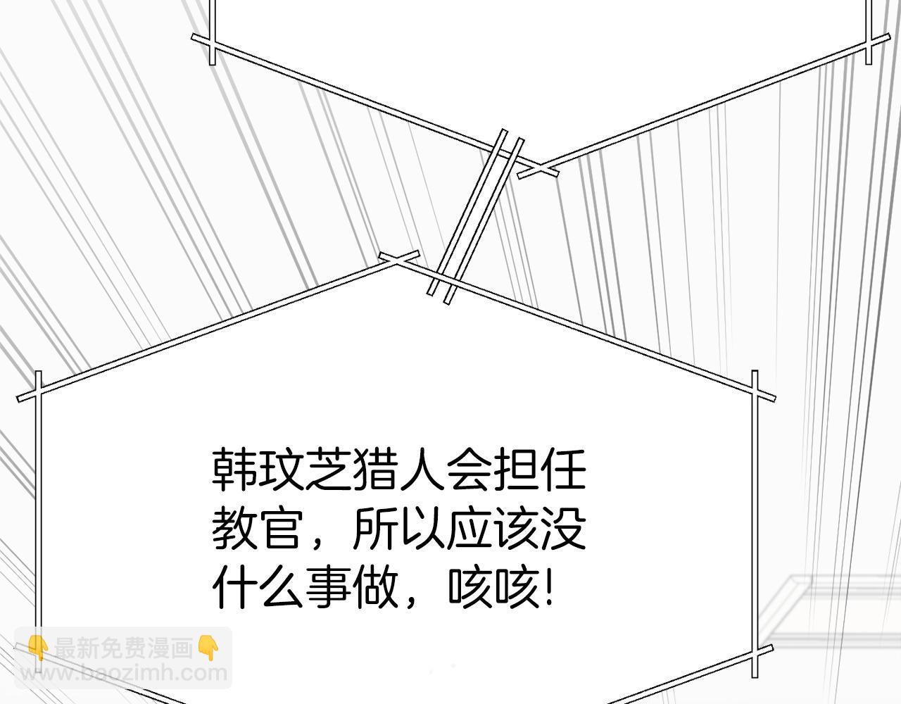 我爸太强了！ - 第89话 龙龙坐跑车(1/4) - 8